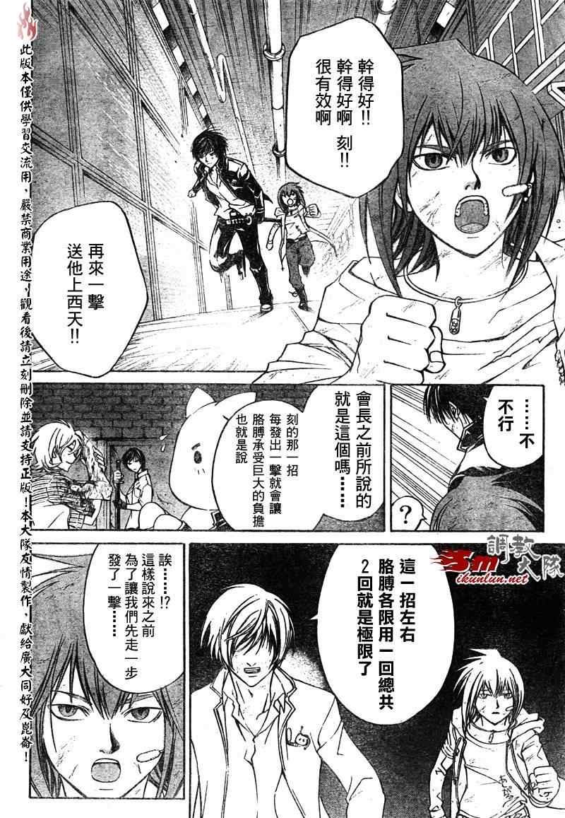 第72话