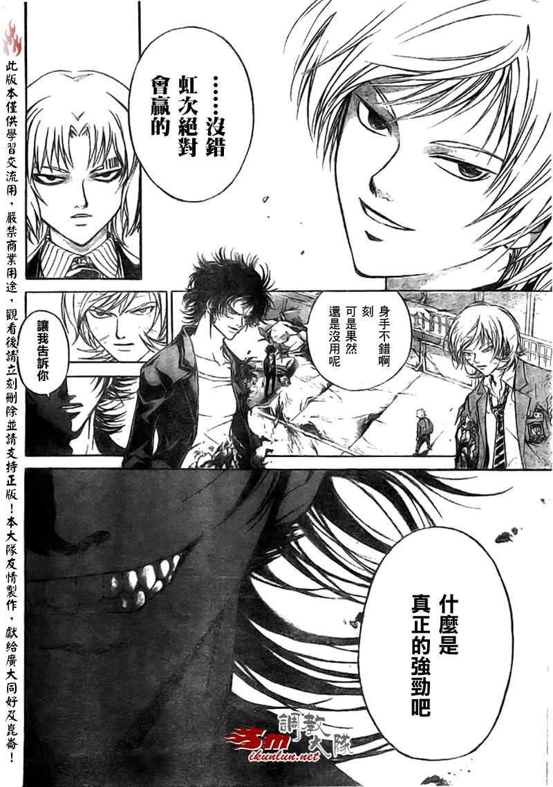 第73话