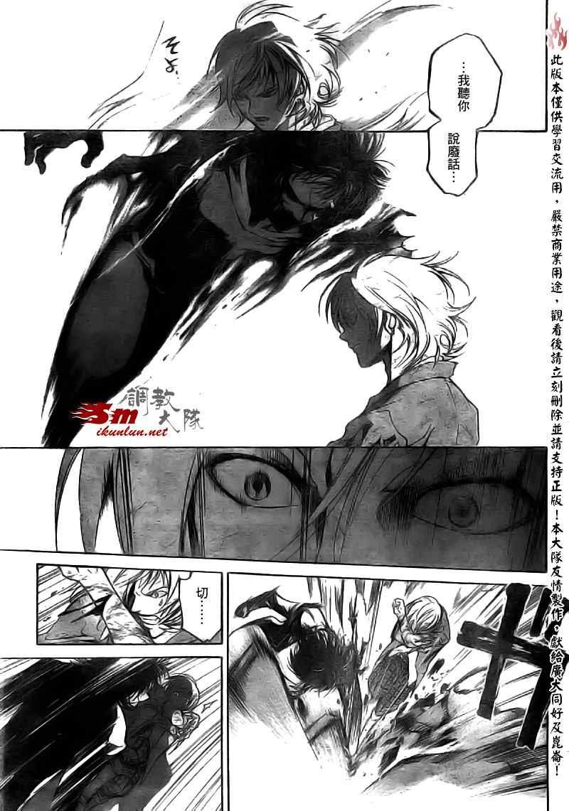 第73话