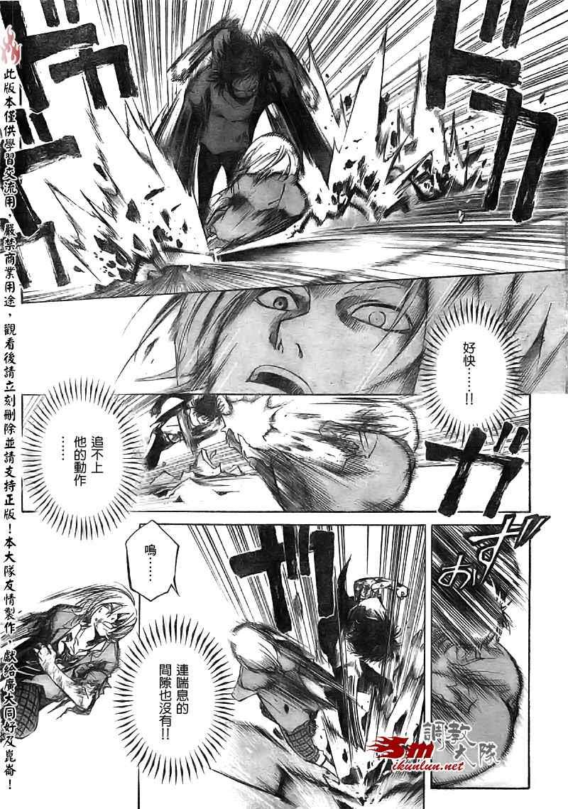 第73话