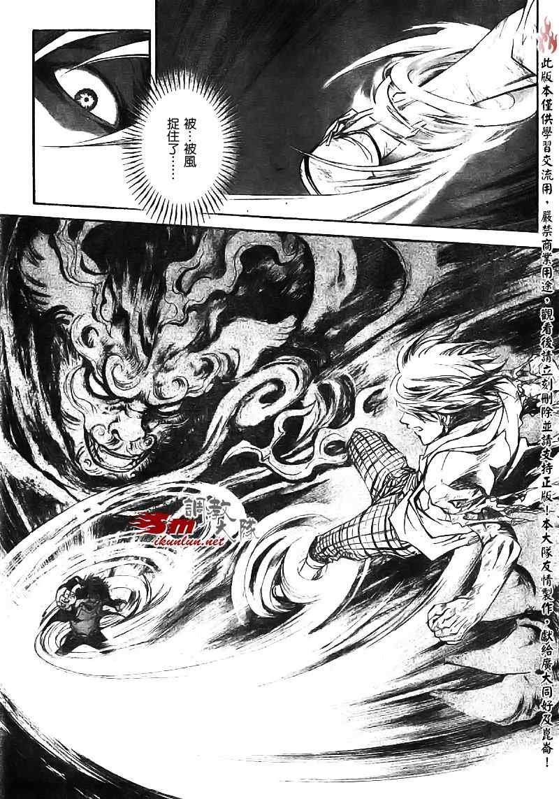 第73话
