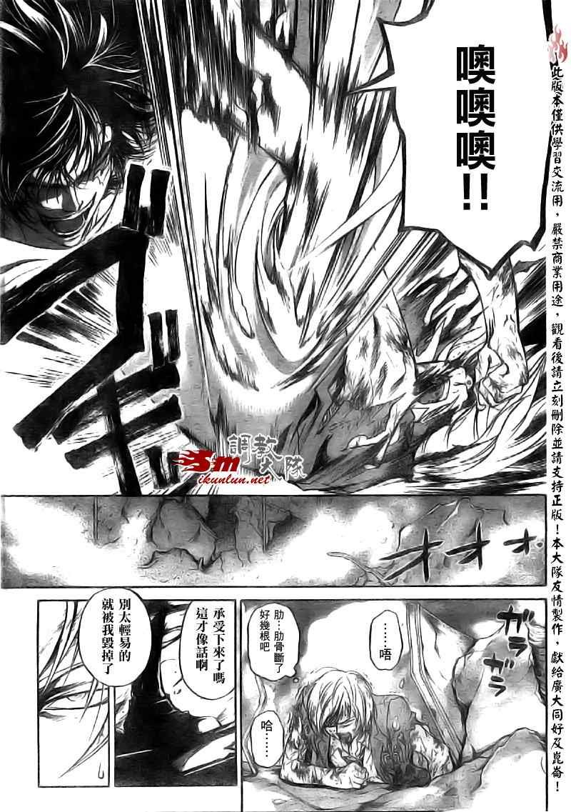 第73话