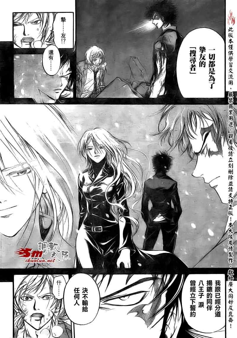 第73话