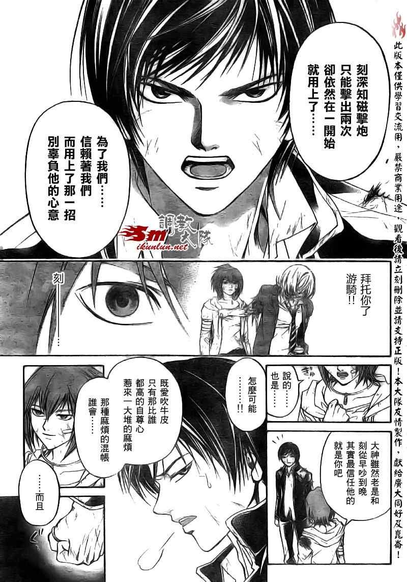 第73话