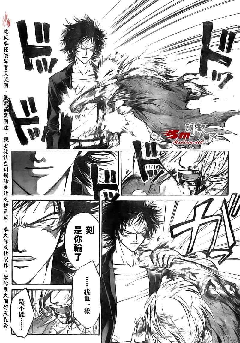 第73话