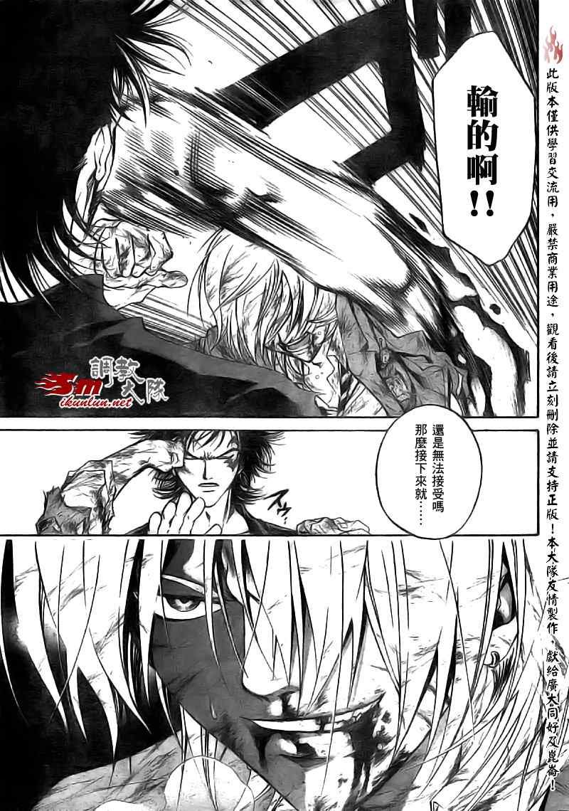 第73话