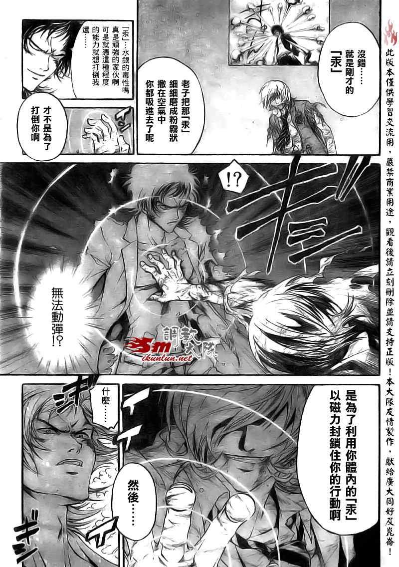 第73话