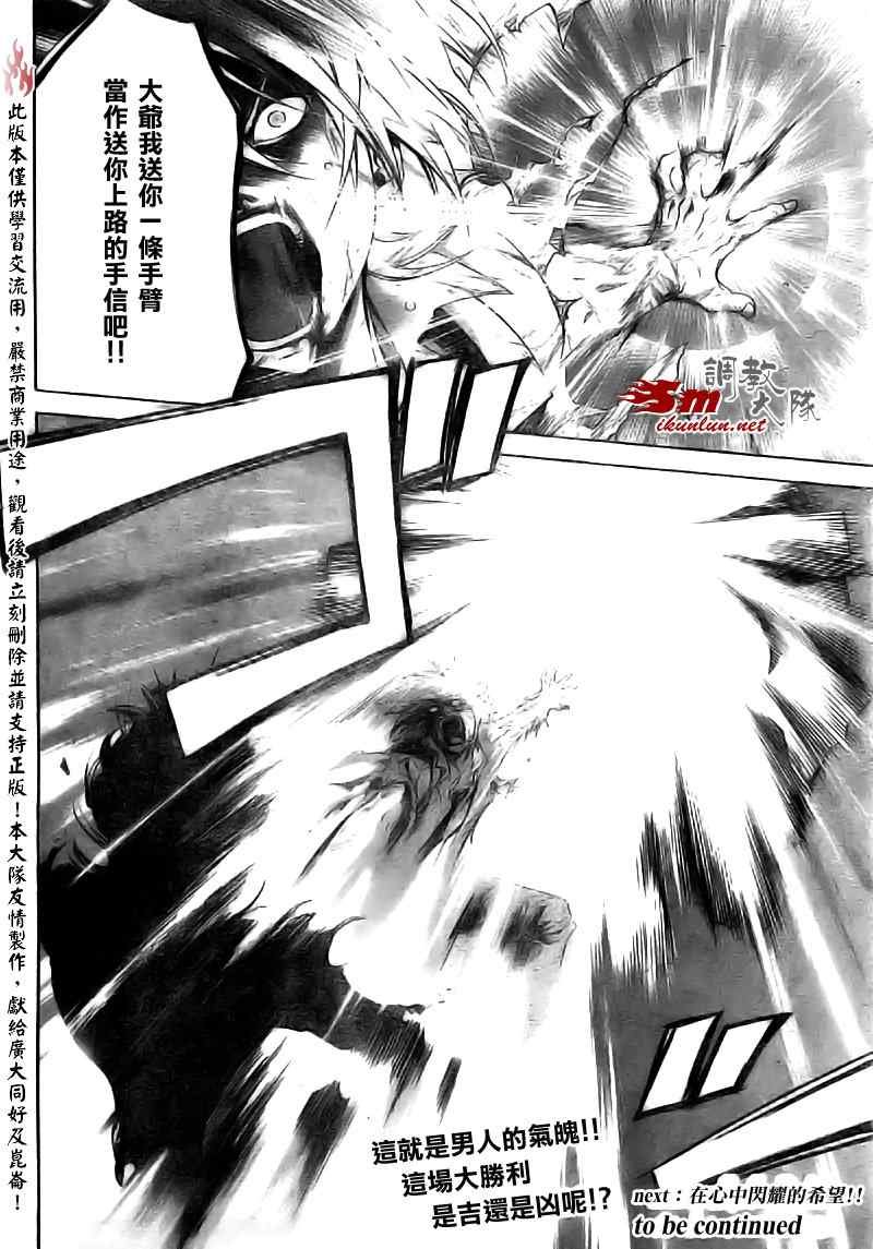 第73话