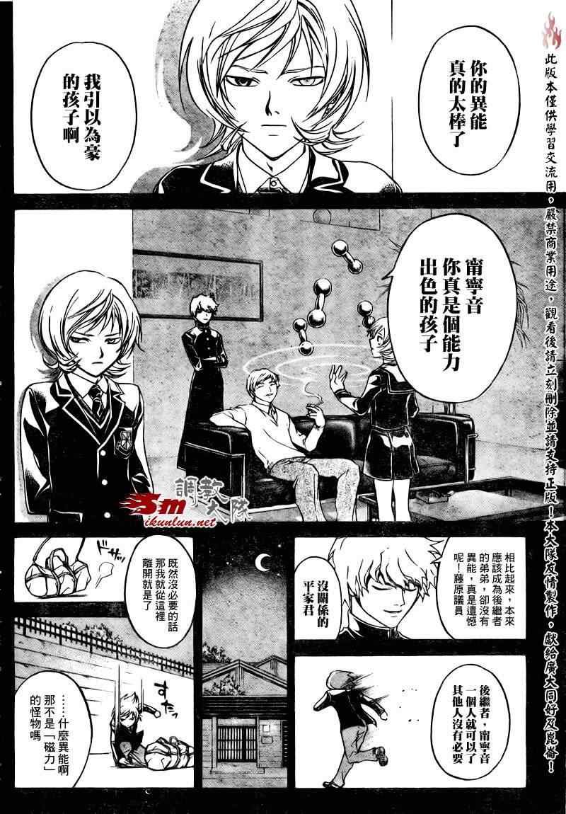 第74话
