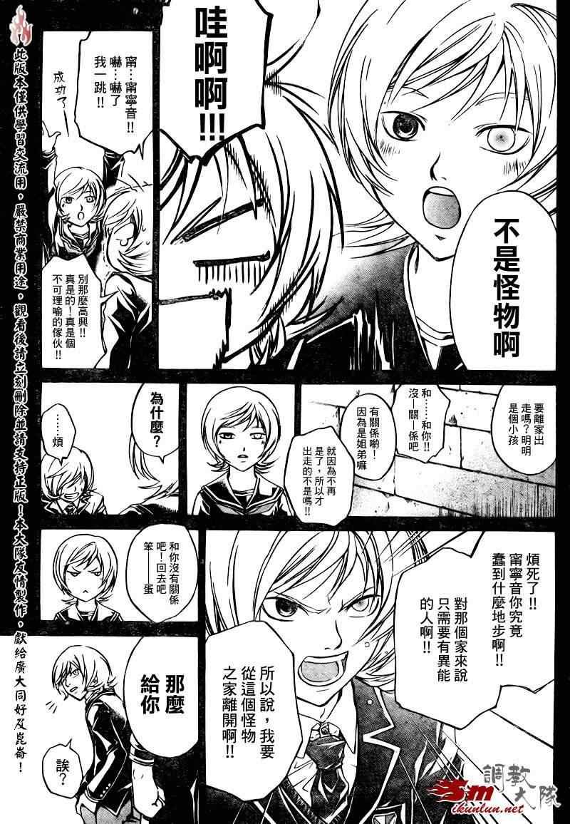 第74话