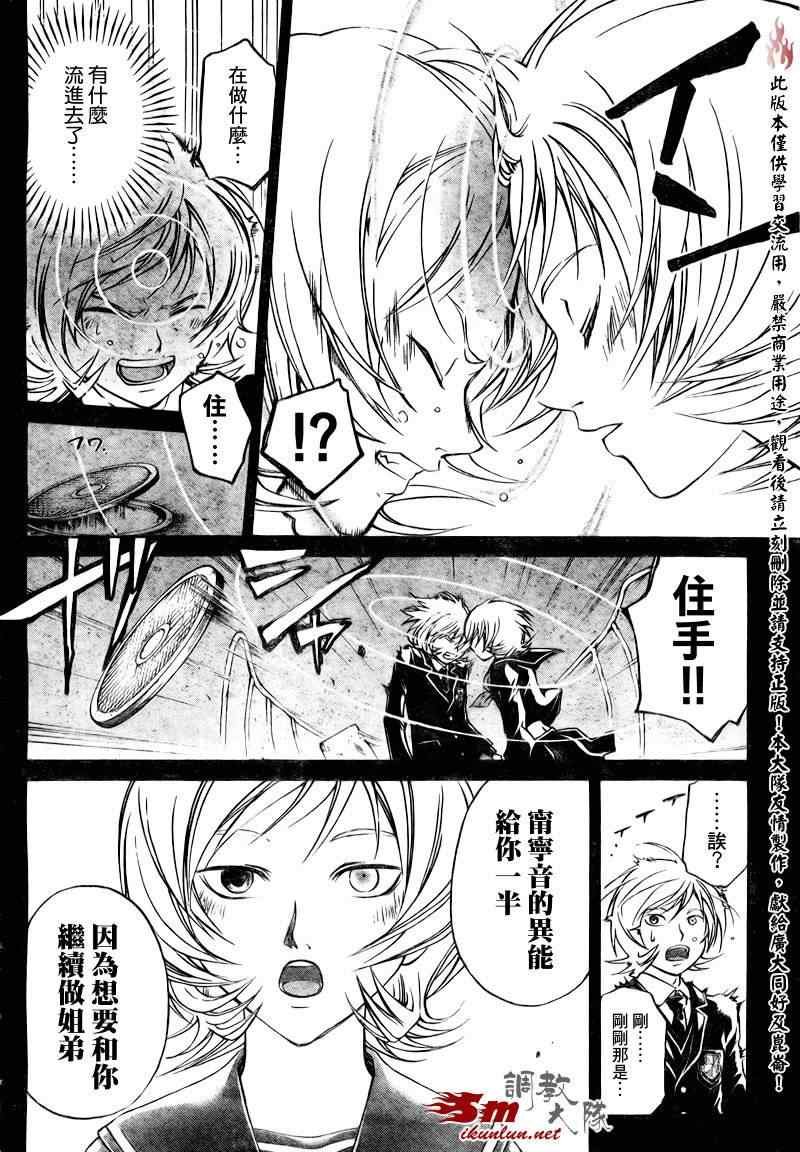 第74话