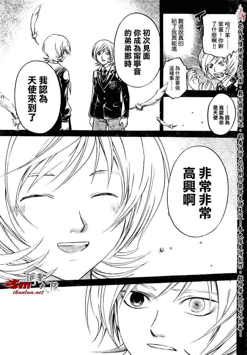 第74话