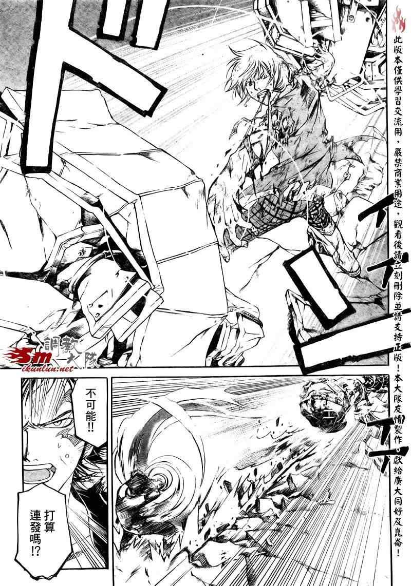 第74话