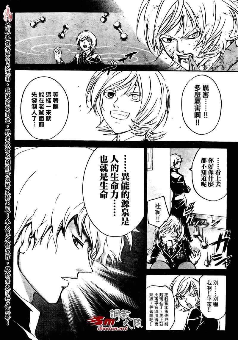 第74话