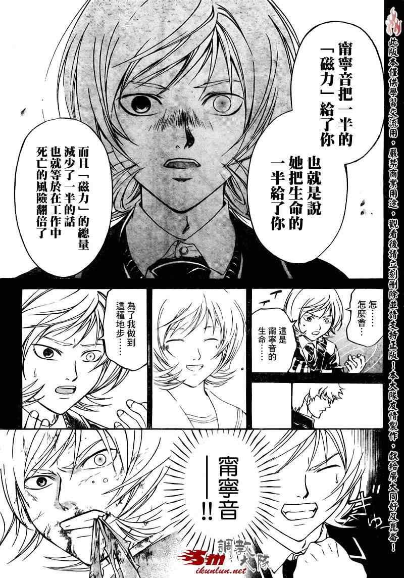 第74话