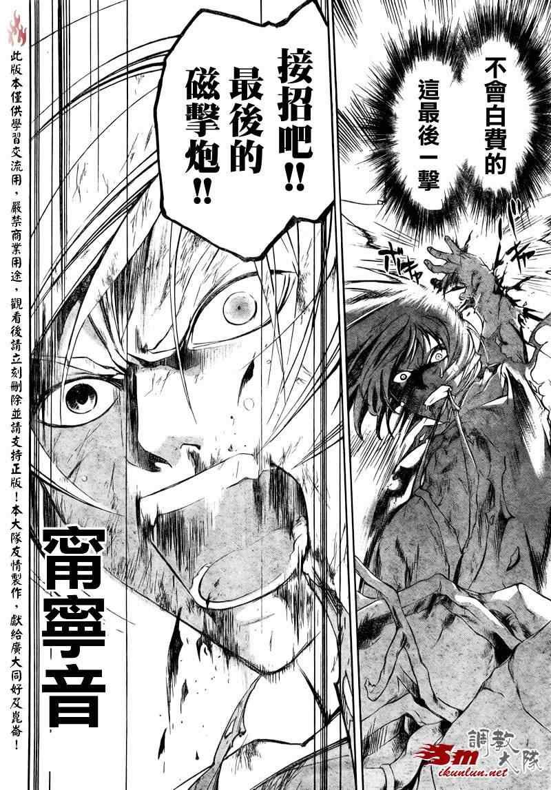 第74话