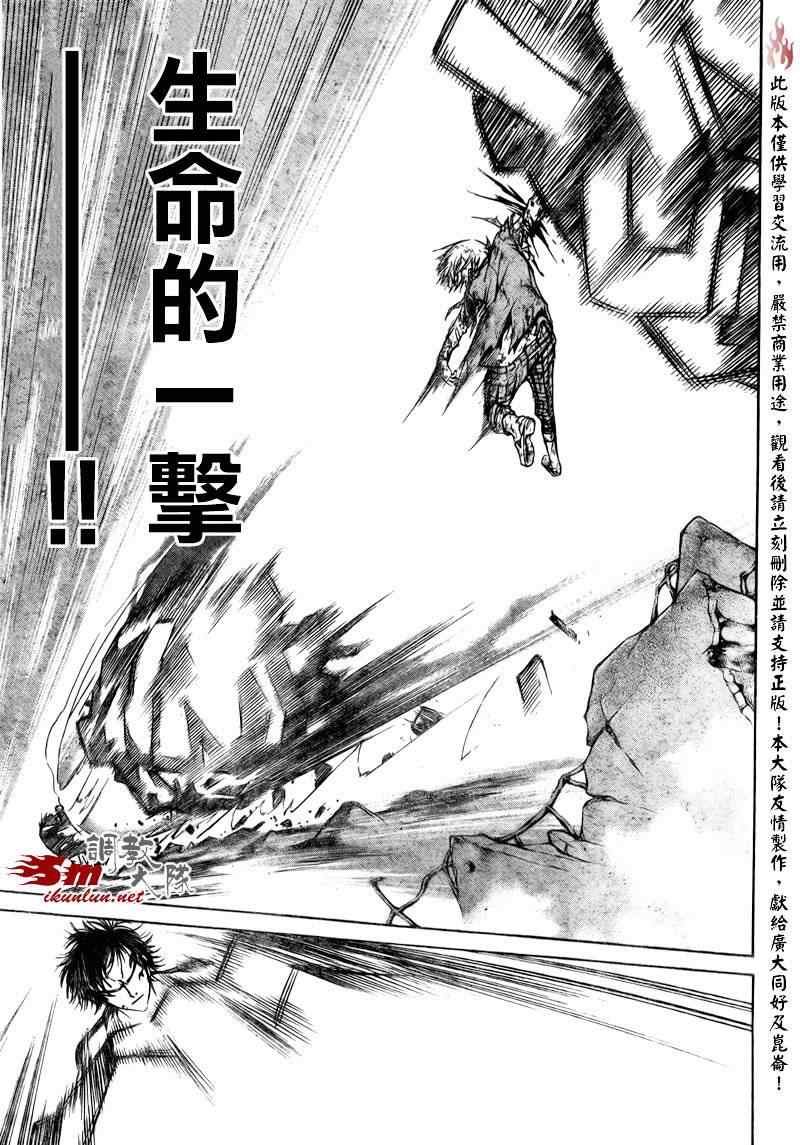 第74话