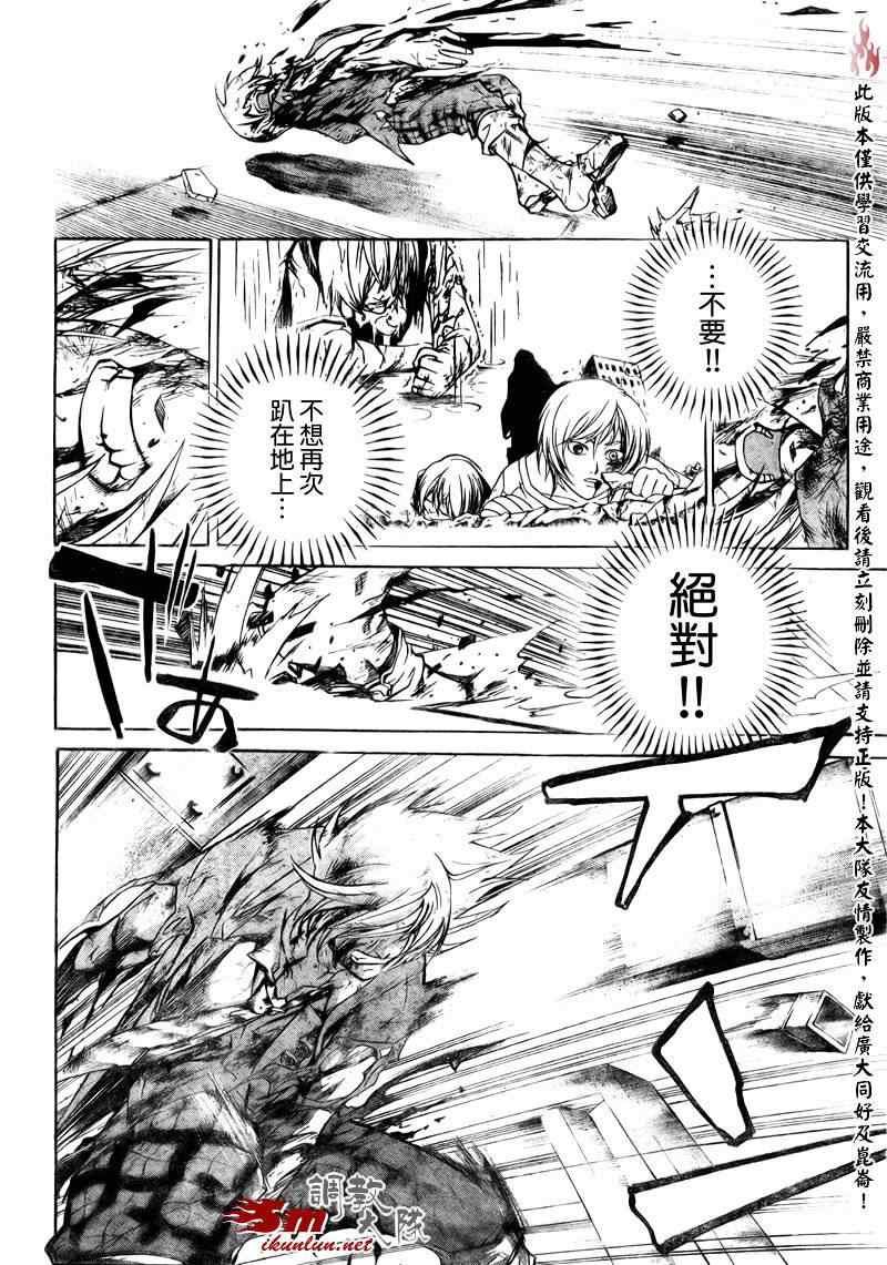 第74话
