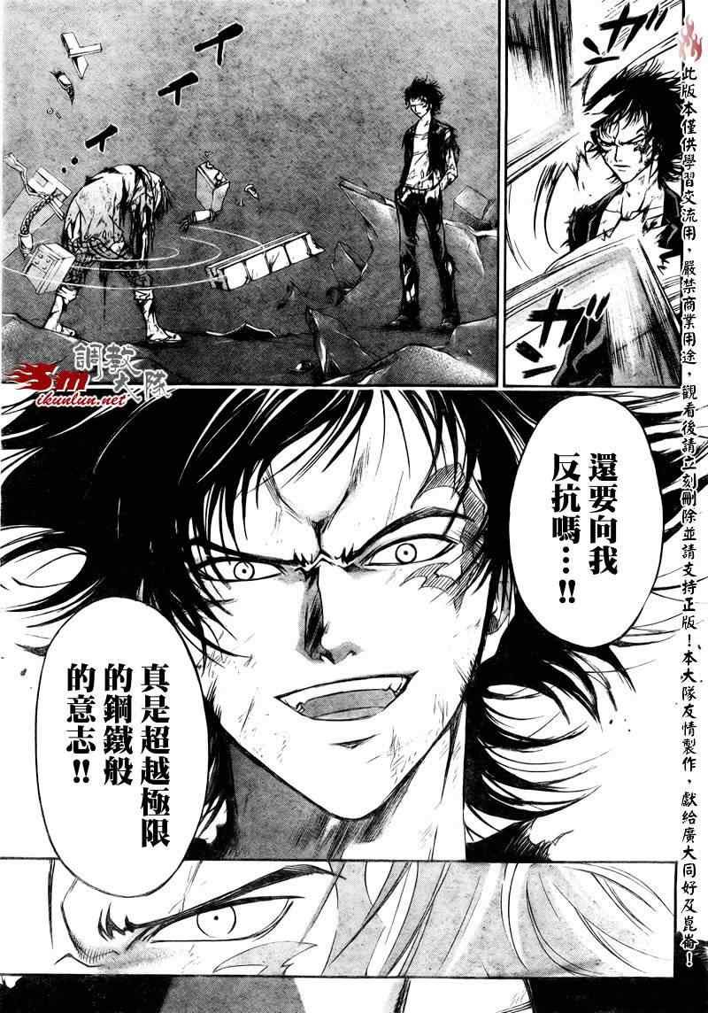 第74话