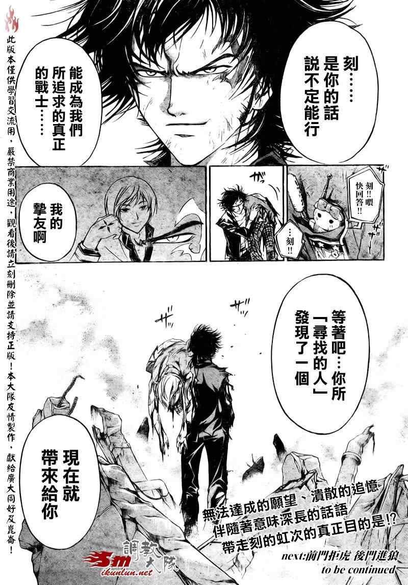 第74话