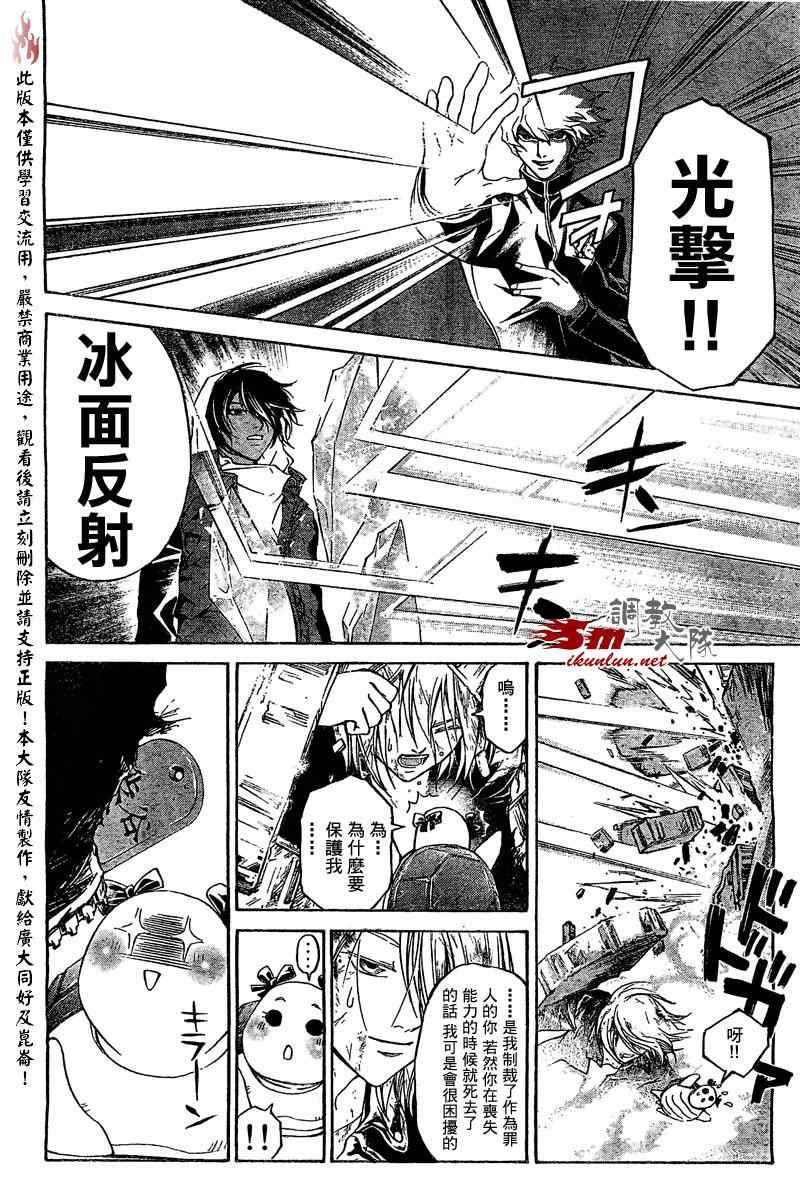 第75话