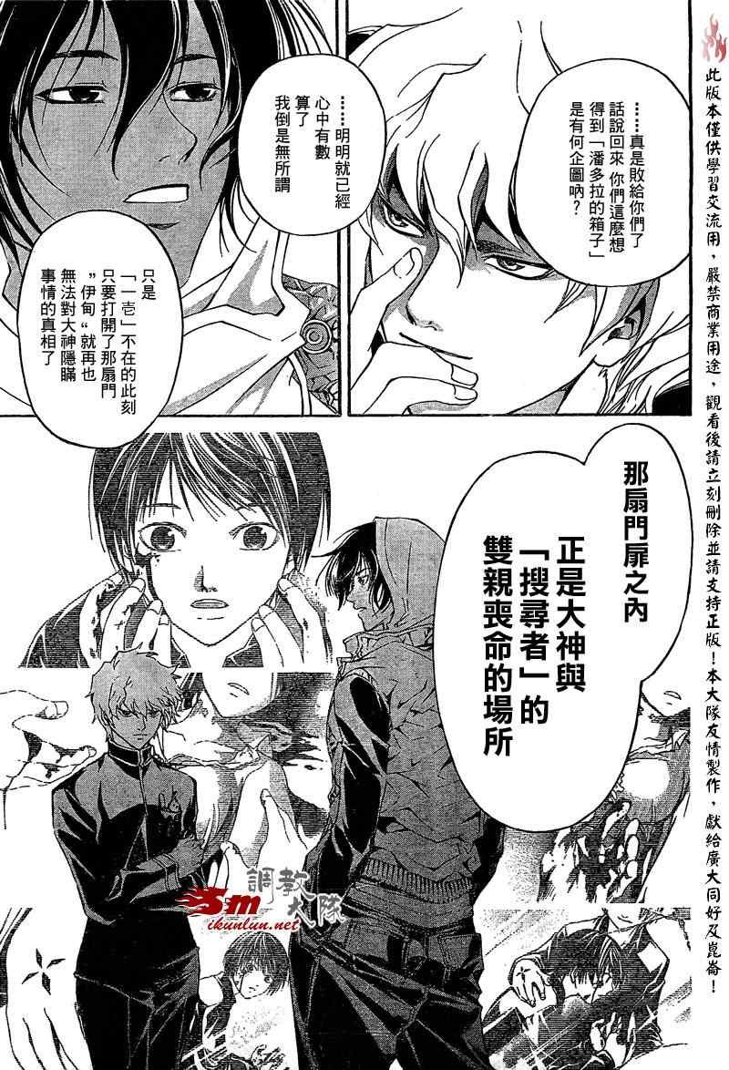 第75话