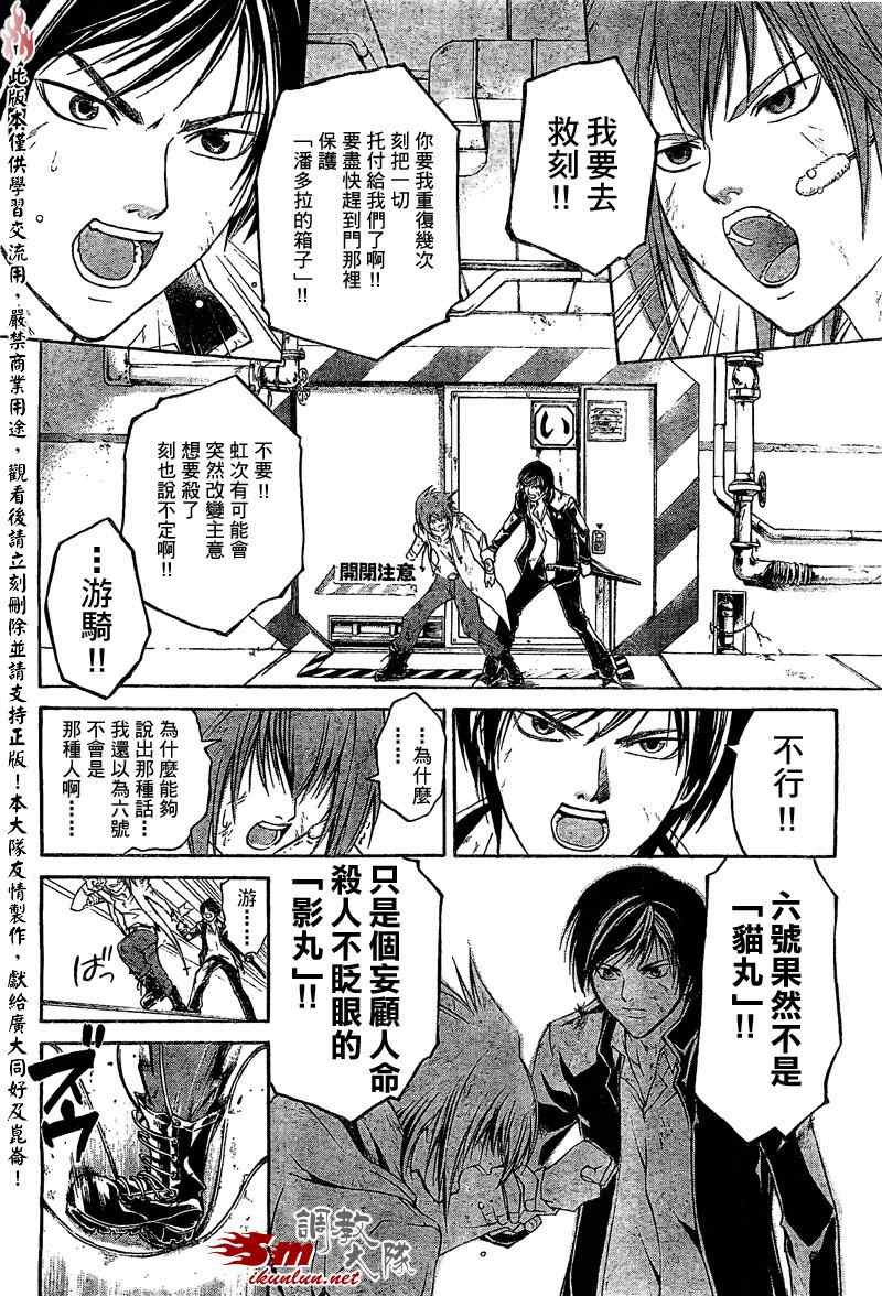 第75话