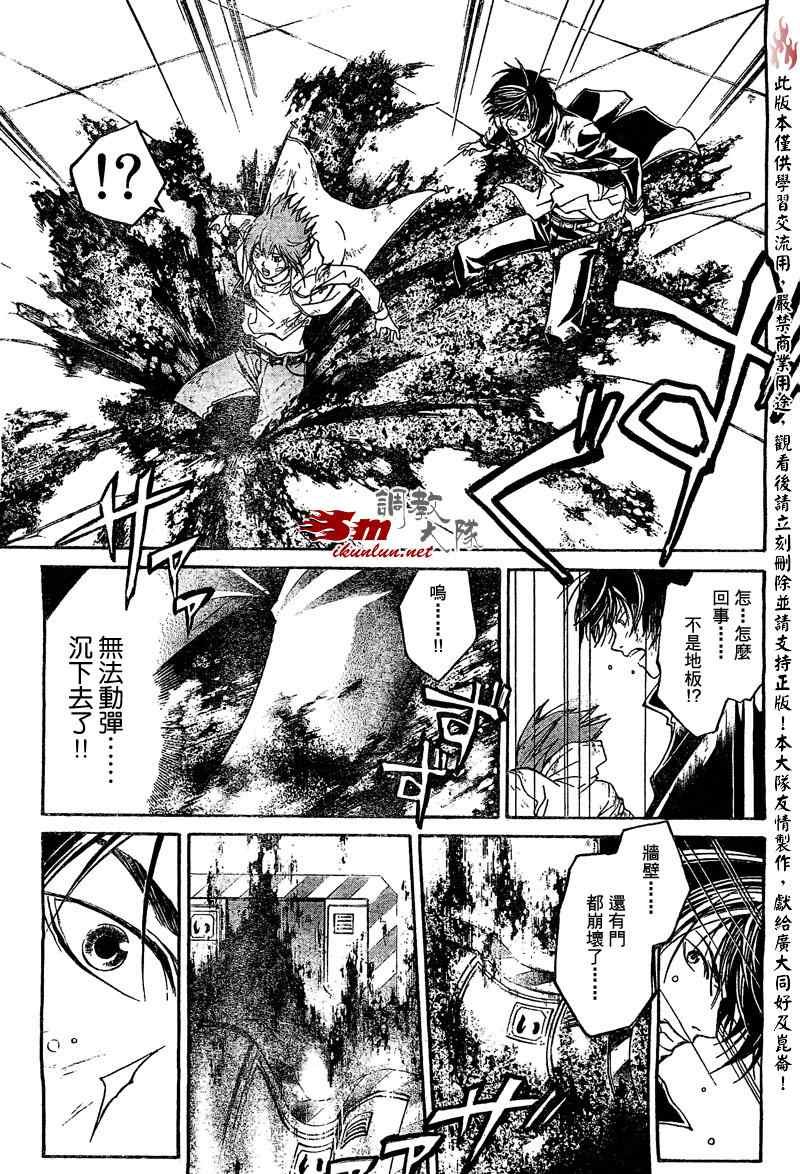 第75话
