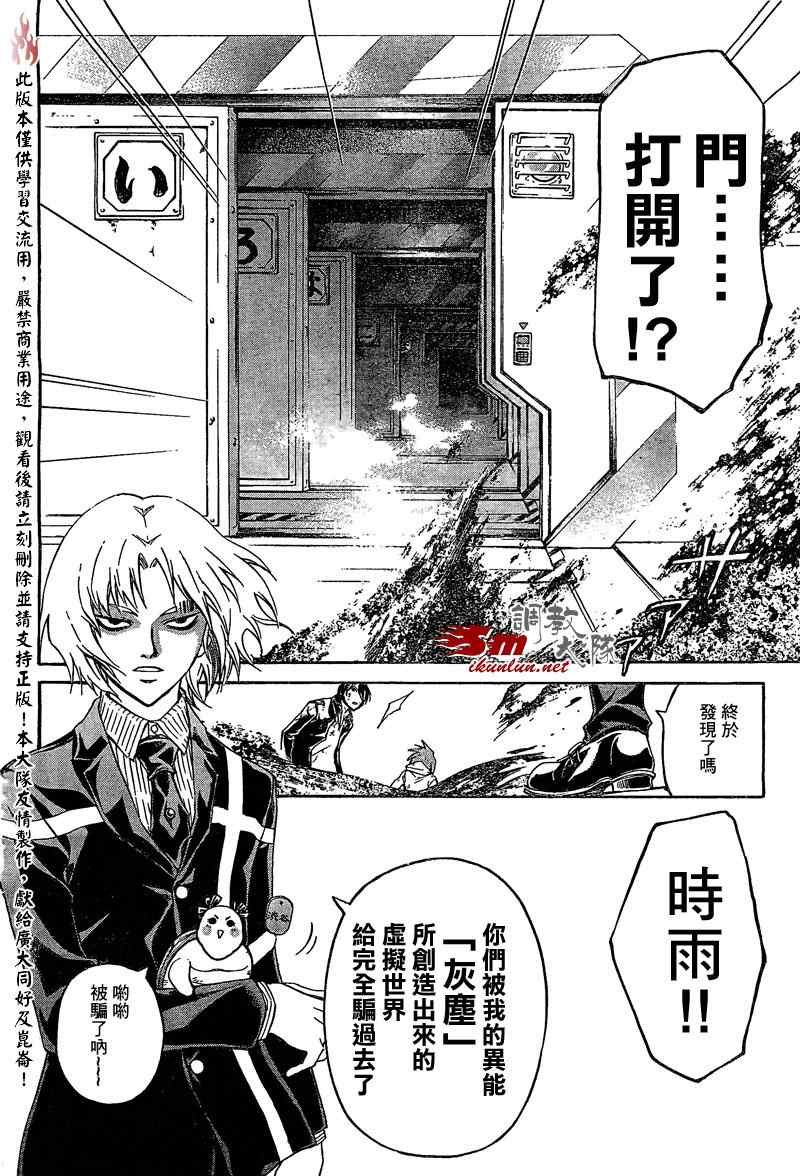 第75话