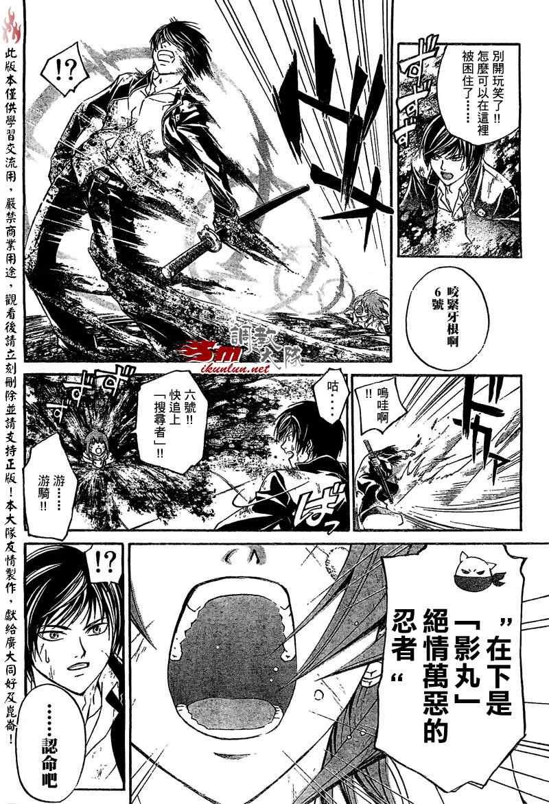 第75话