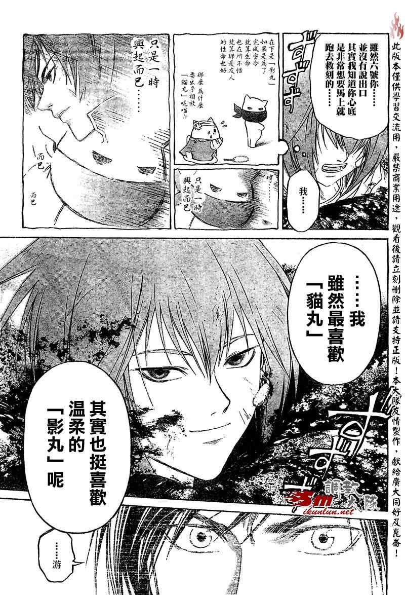 第75话