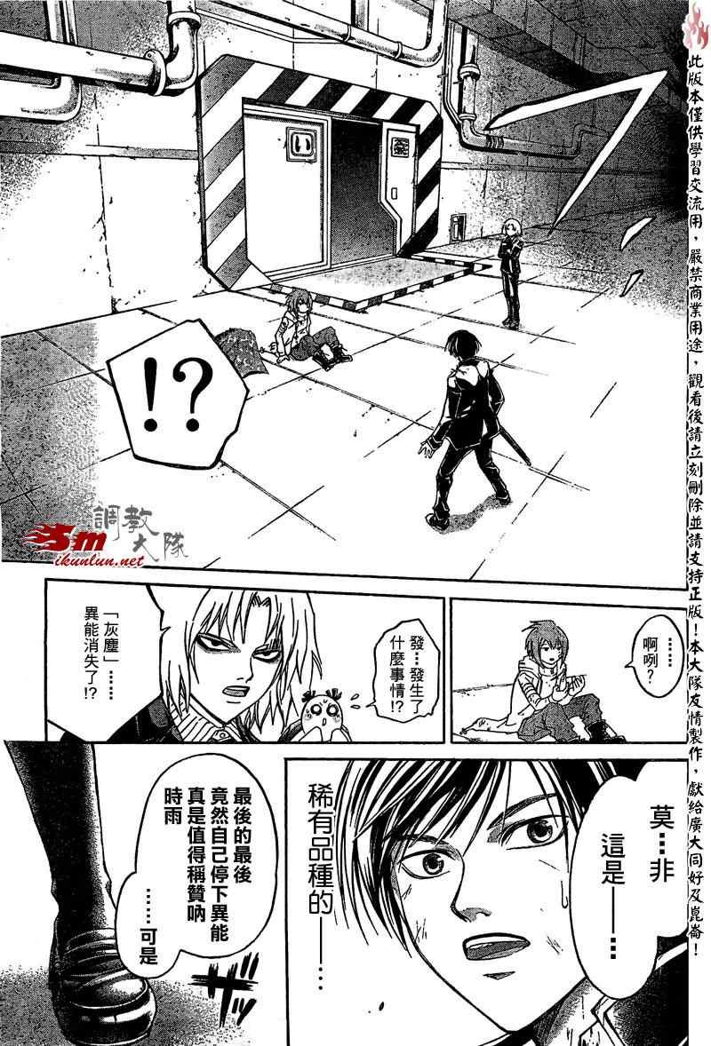 第75话