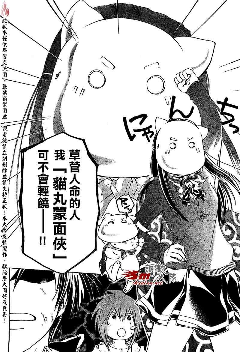 第75话