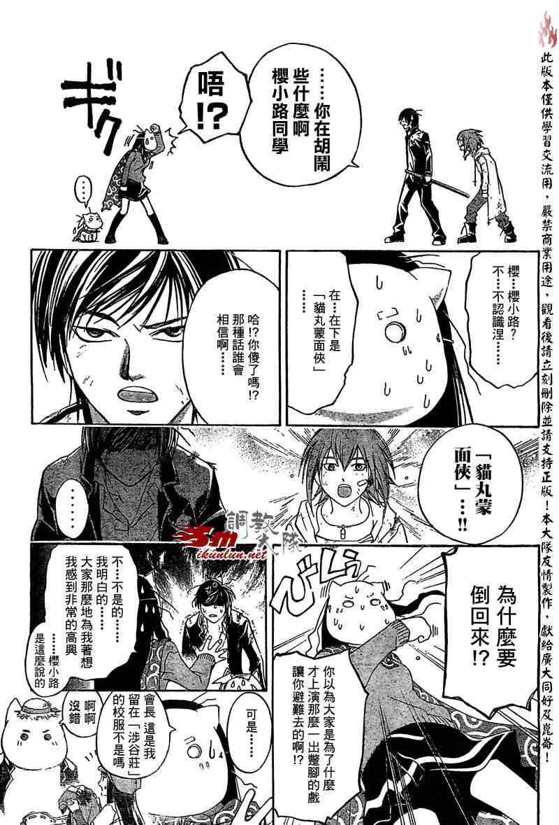 第75话