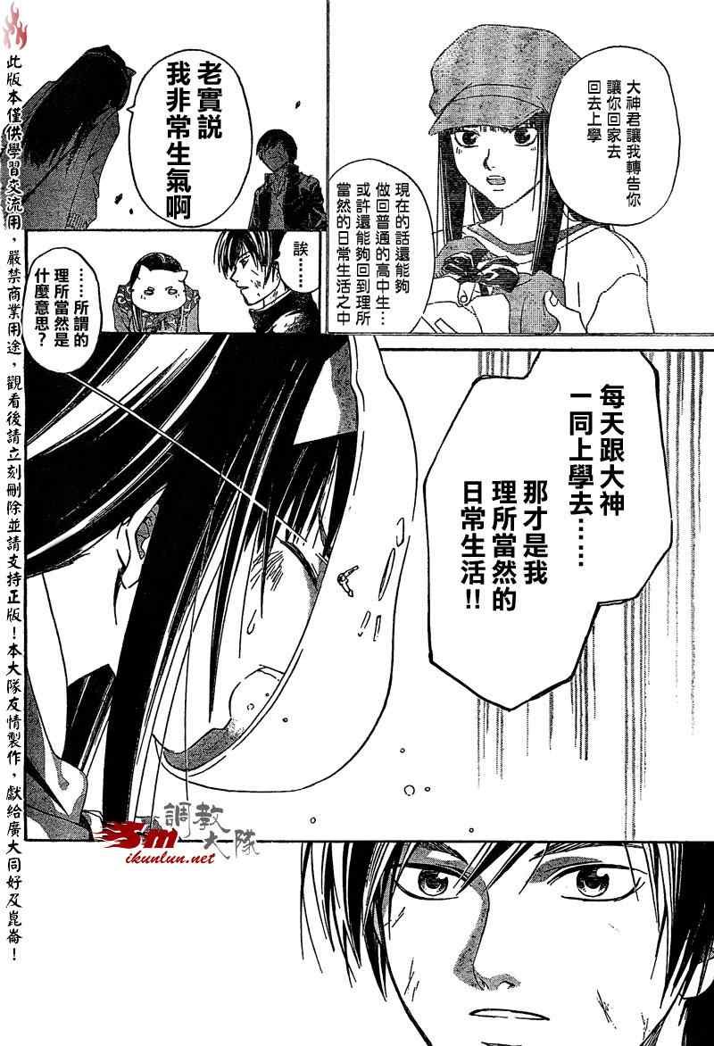 第75话