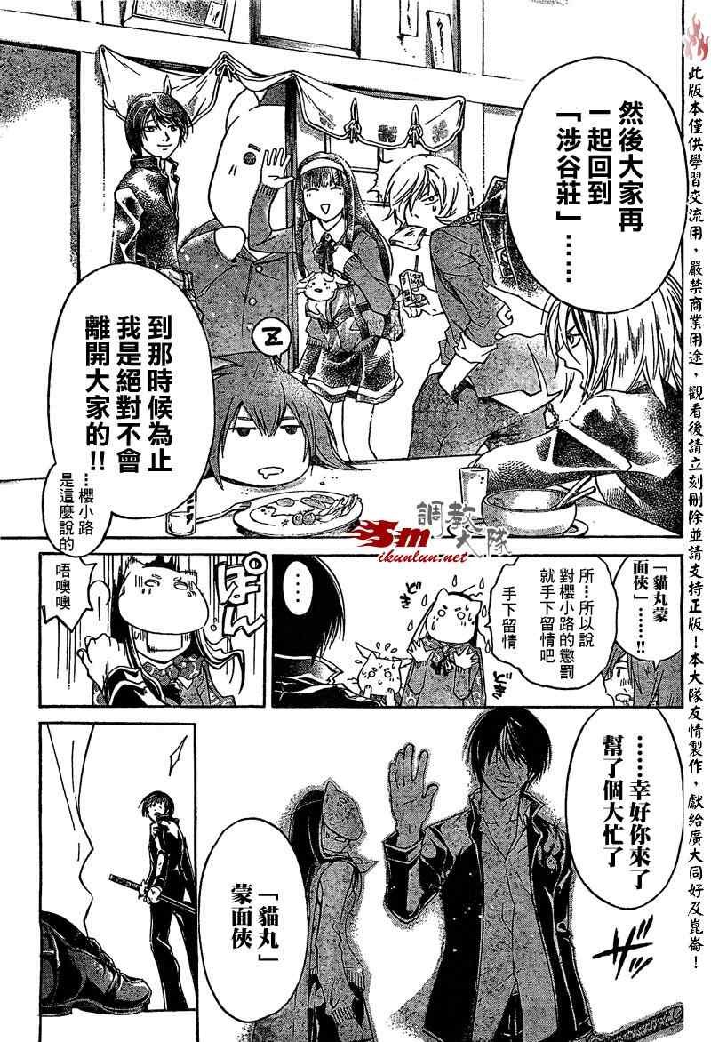 第75话