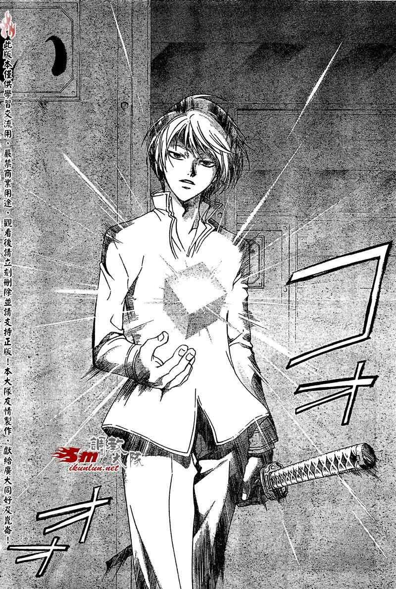 第75话