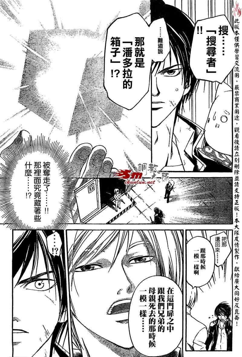 第75话
