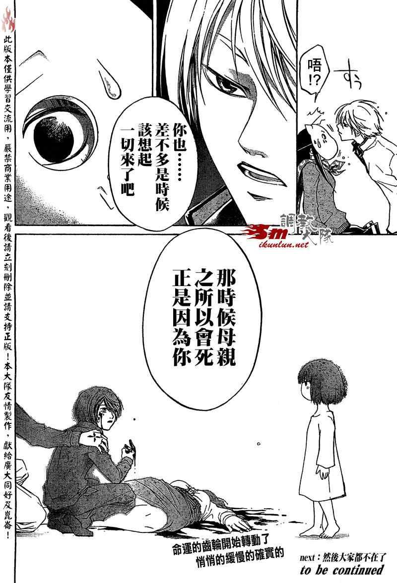 第75话