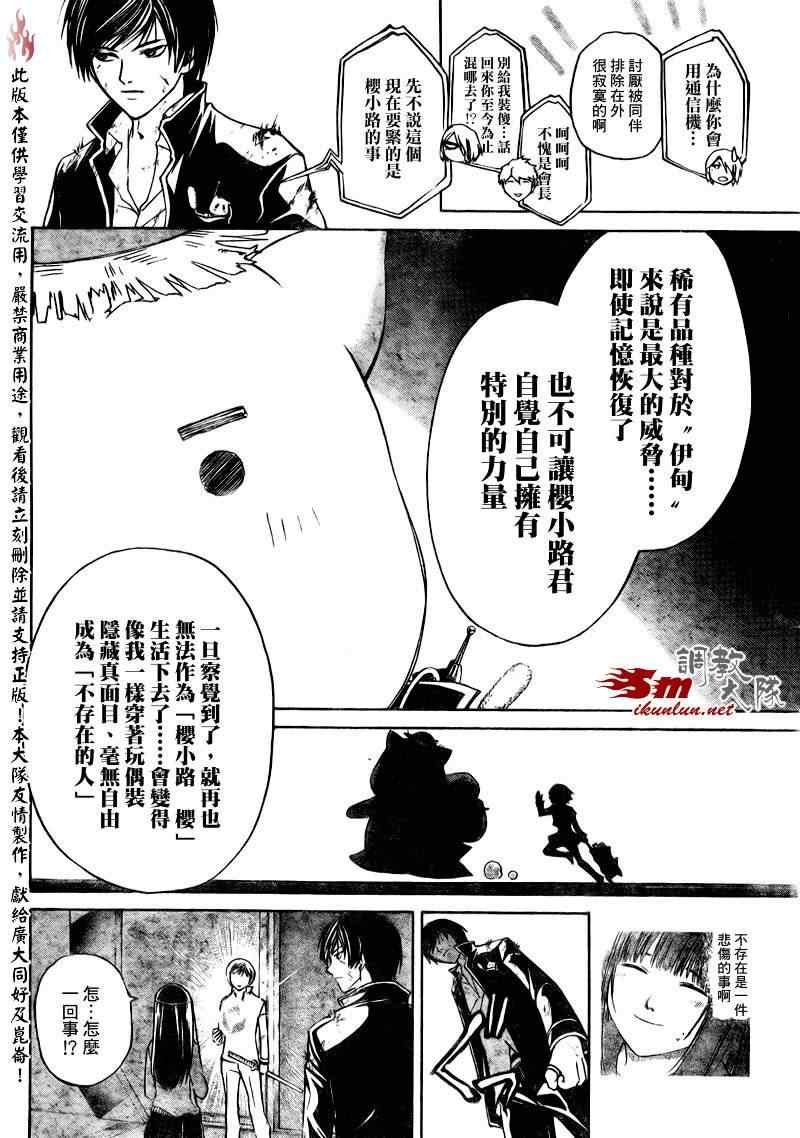 第76话