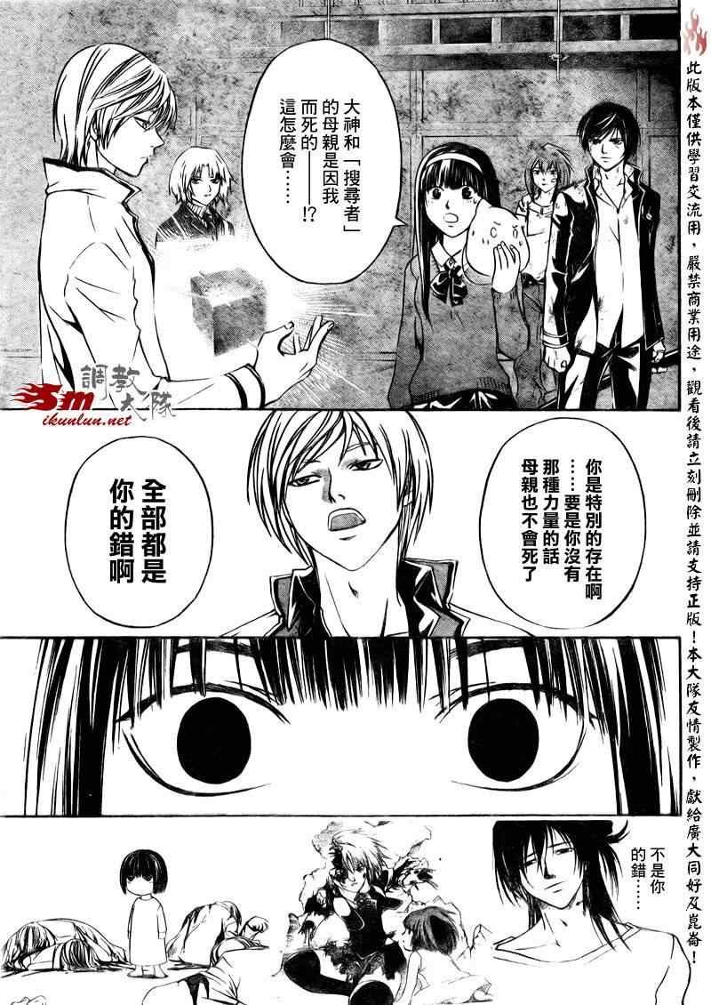 第76话