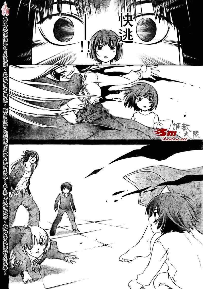 第76话