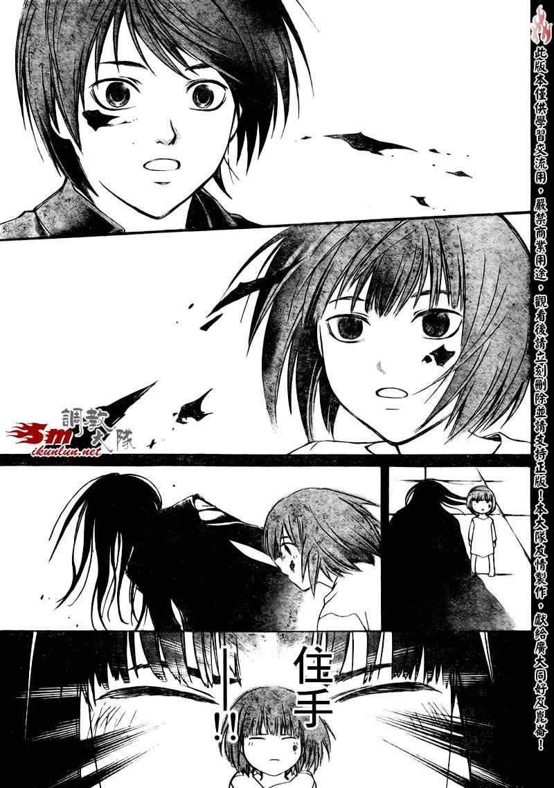 第76话