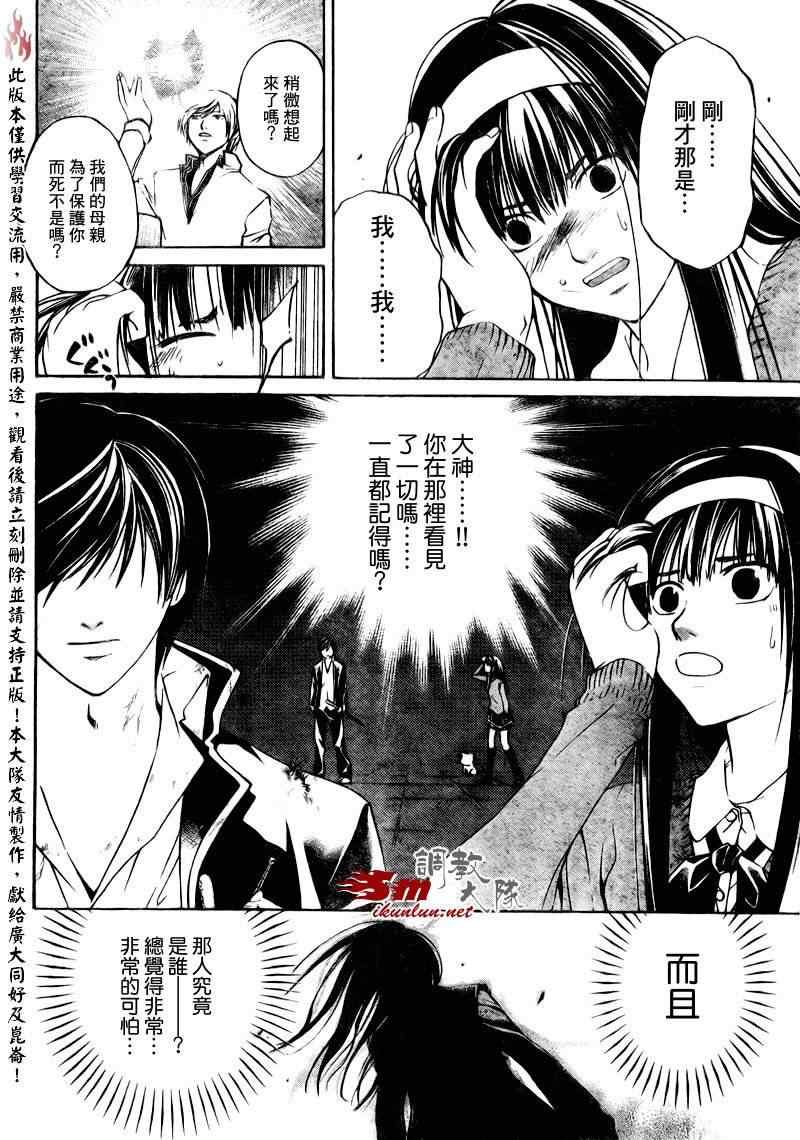 第76话