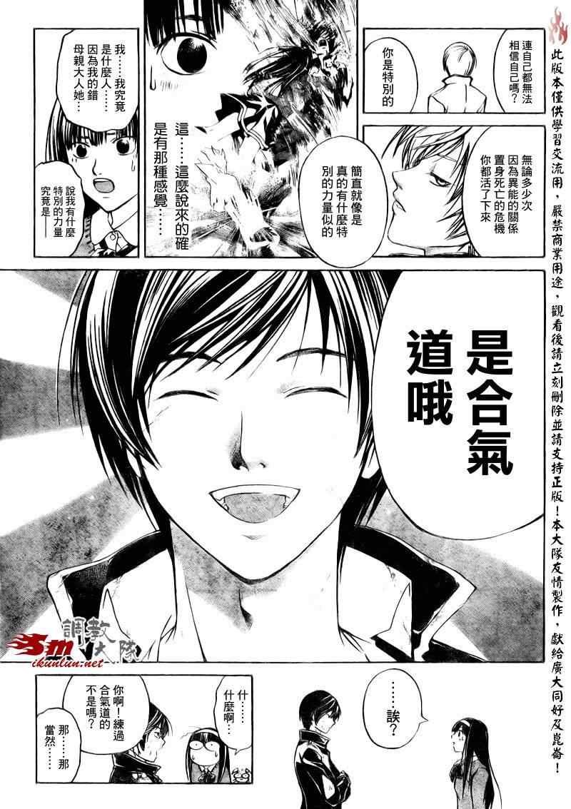 第76话