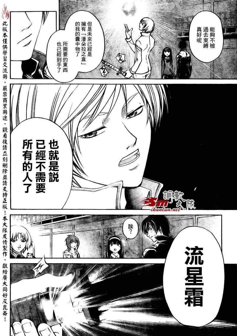 第76话