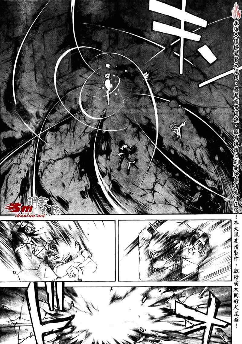 第76话