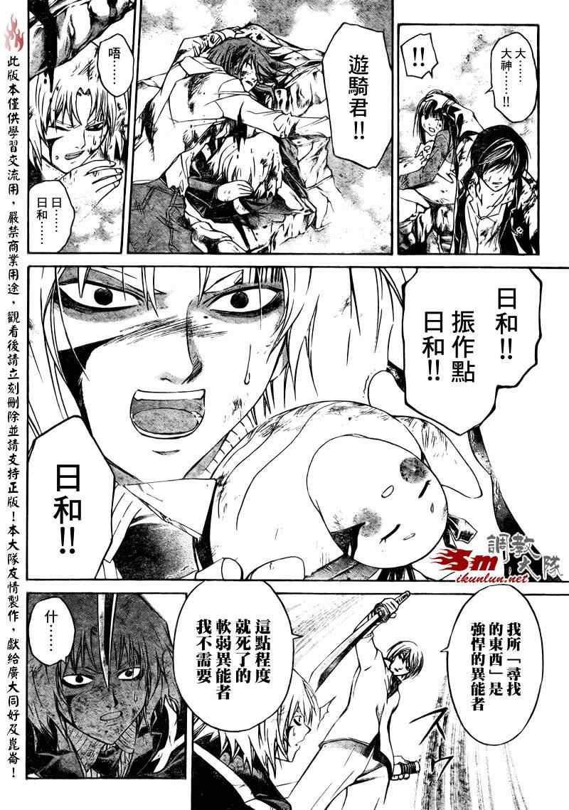 第76话