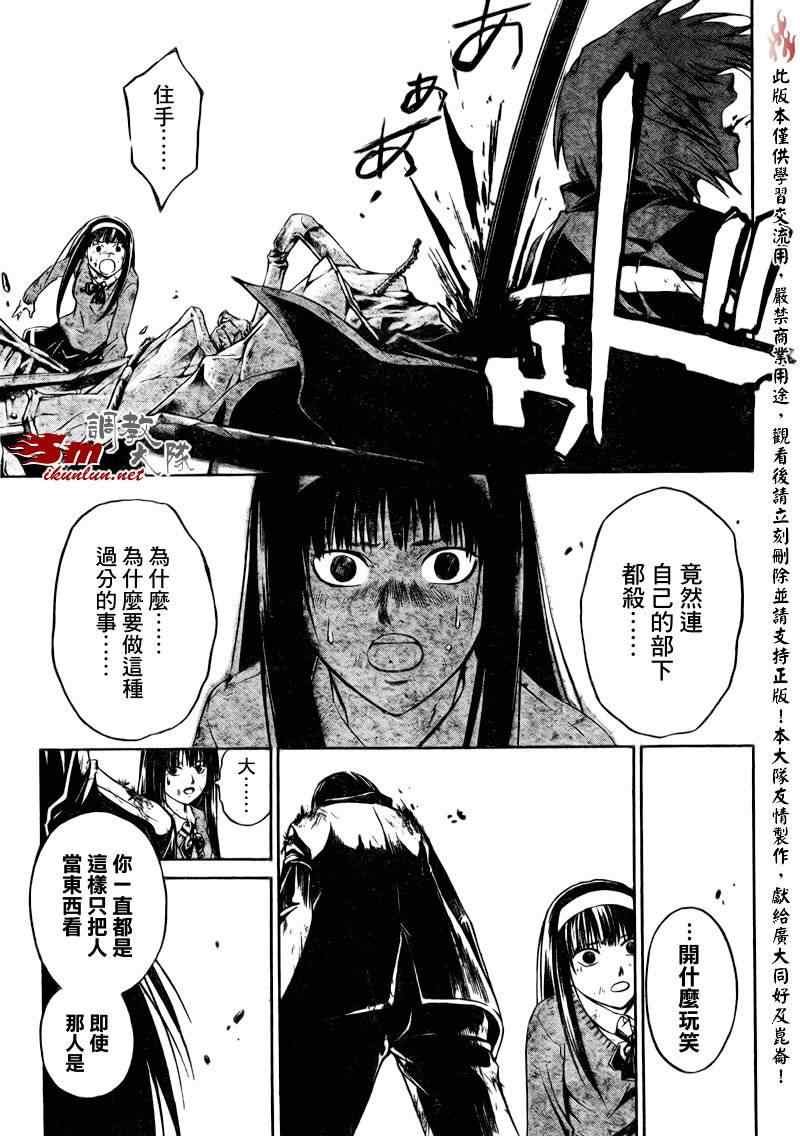 第76话
