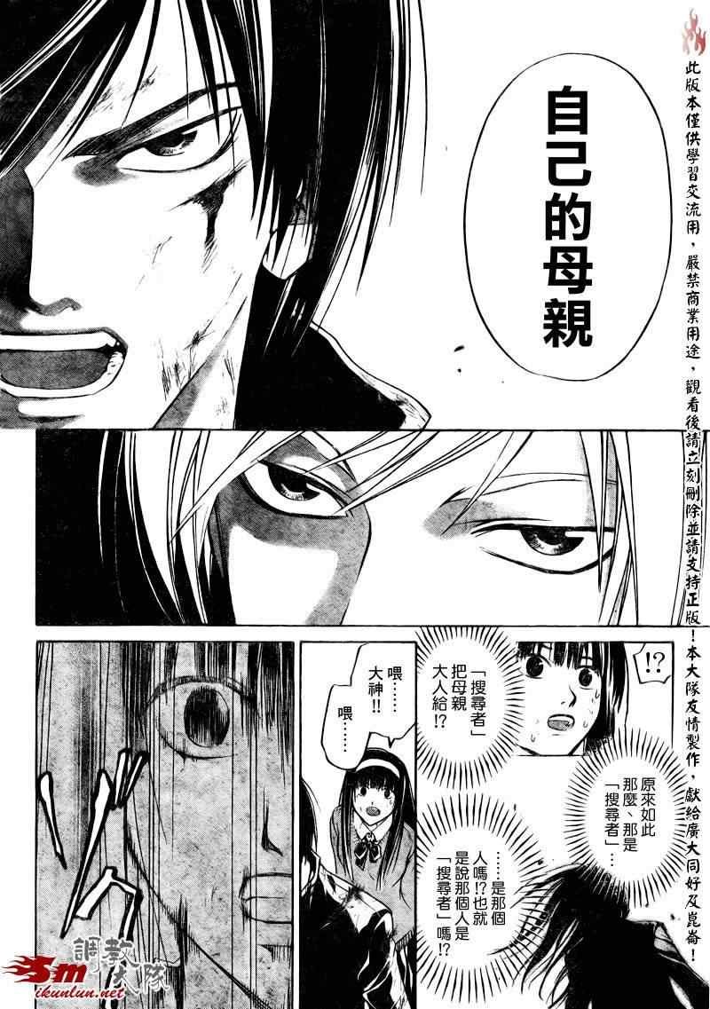 第76话